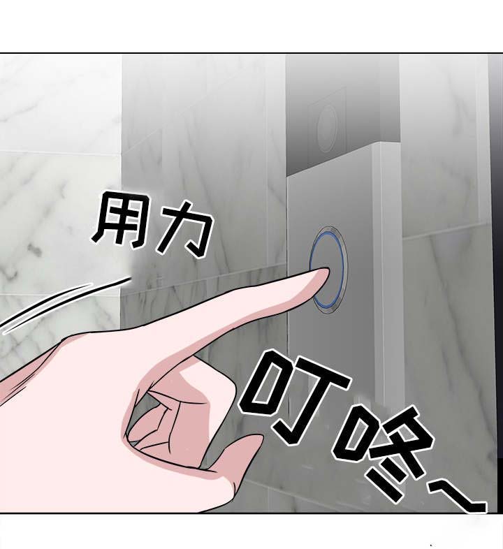第11章：尴尬的会面0
