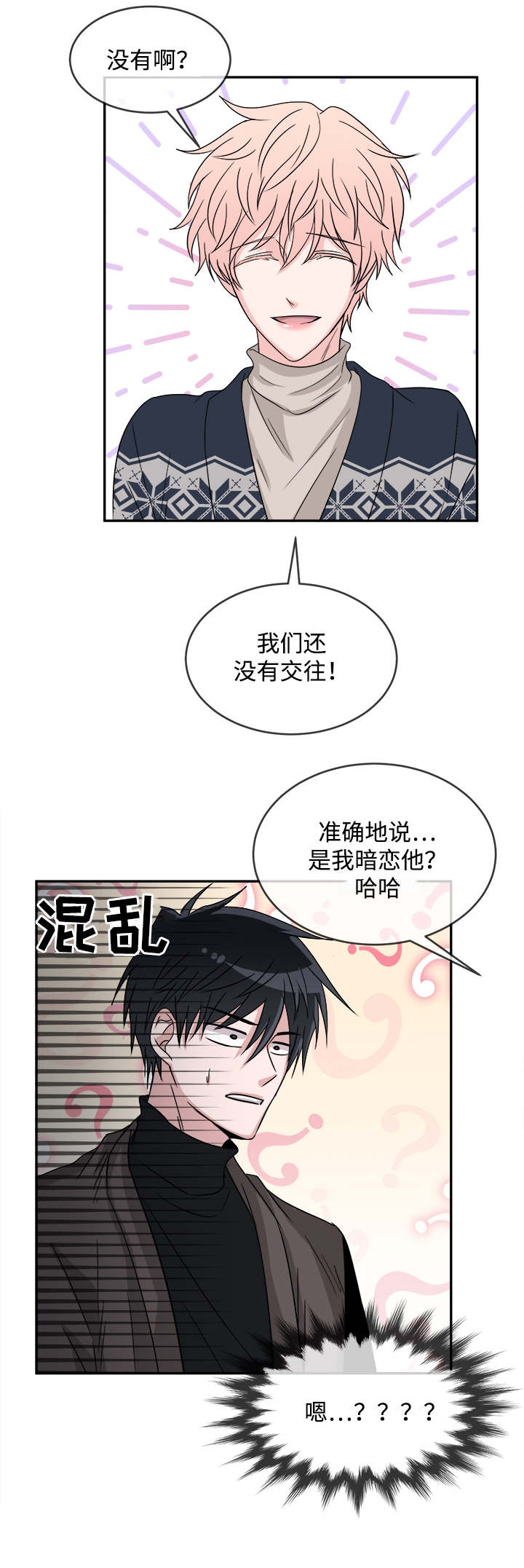 第13章：请客16