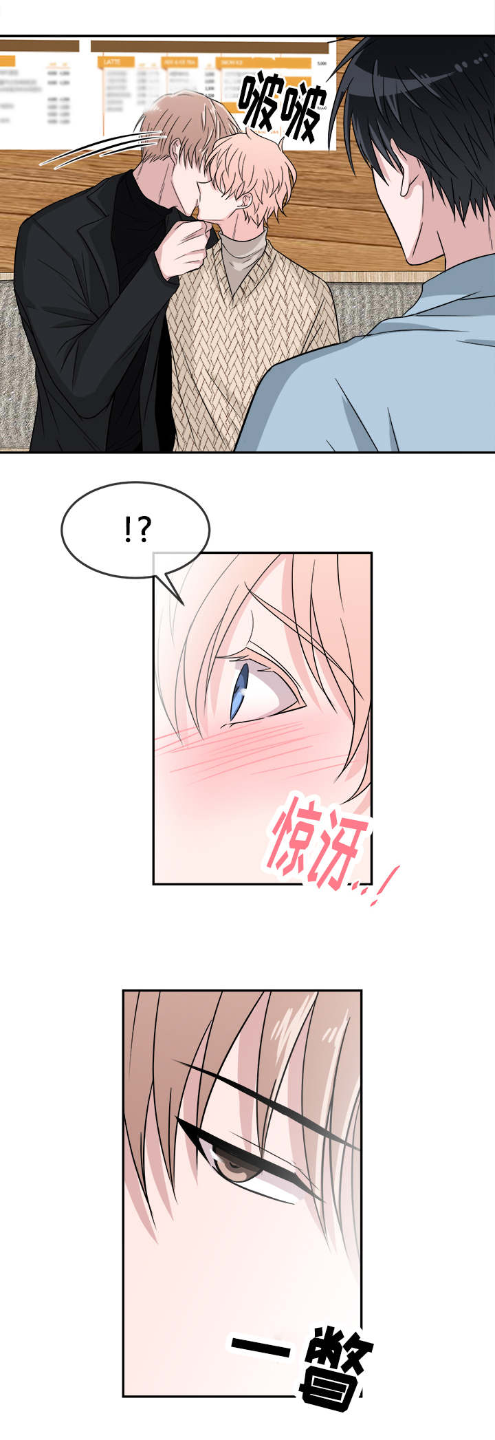 第18章：针锋相对6