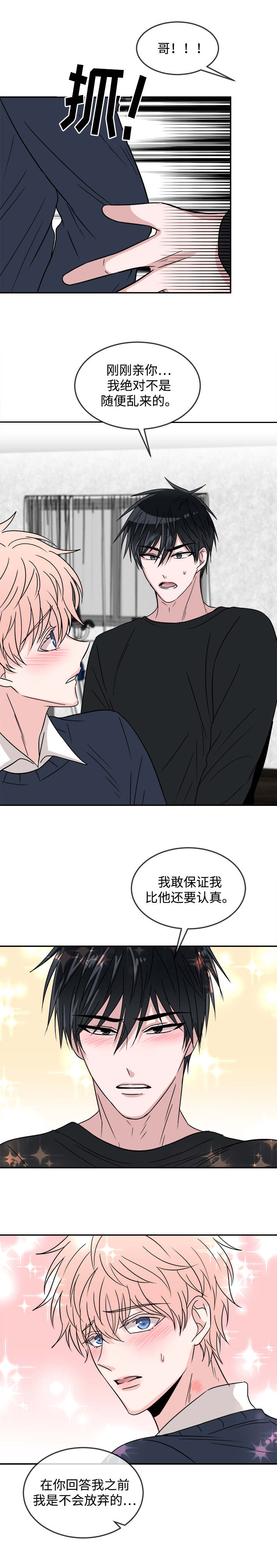 第23章：考虑8