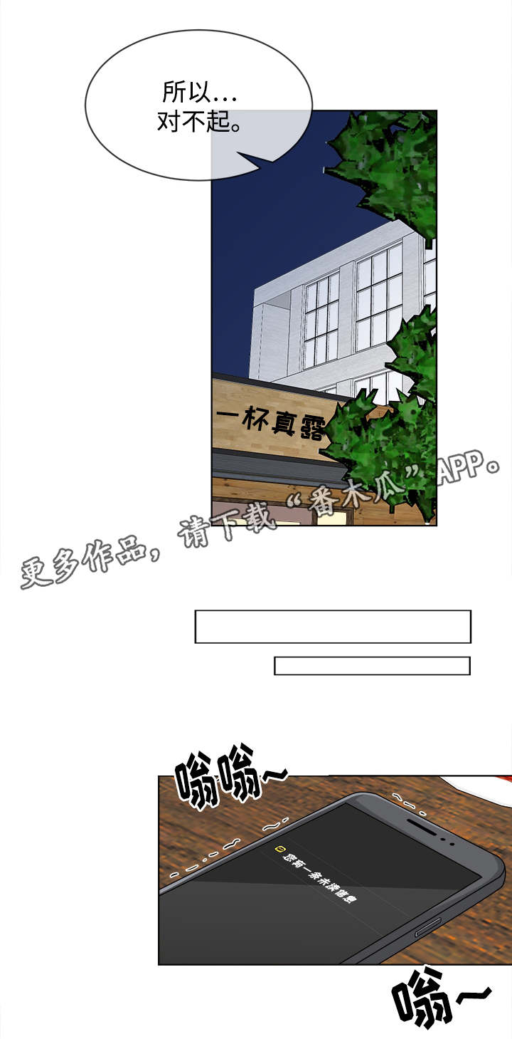 第9章：心意9