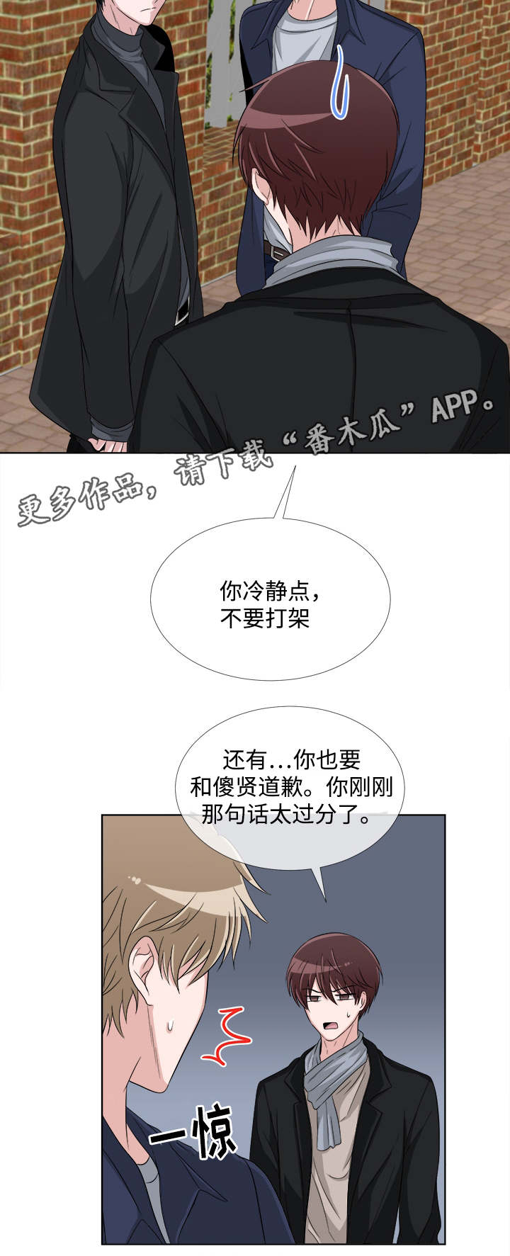 第6章：生气7