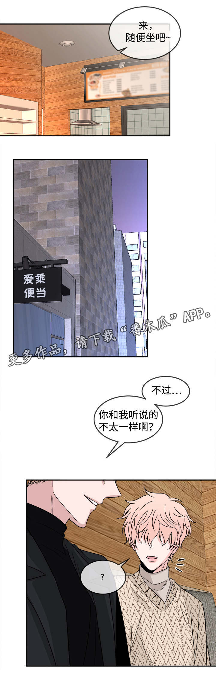 第18章：针锋相对3