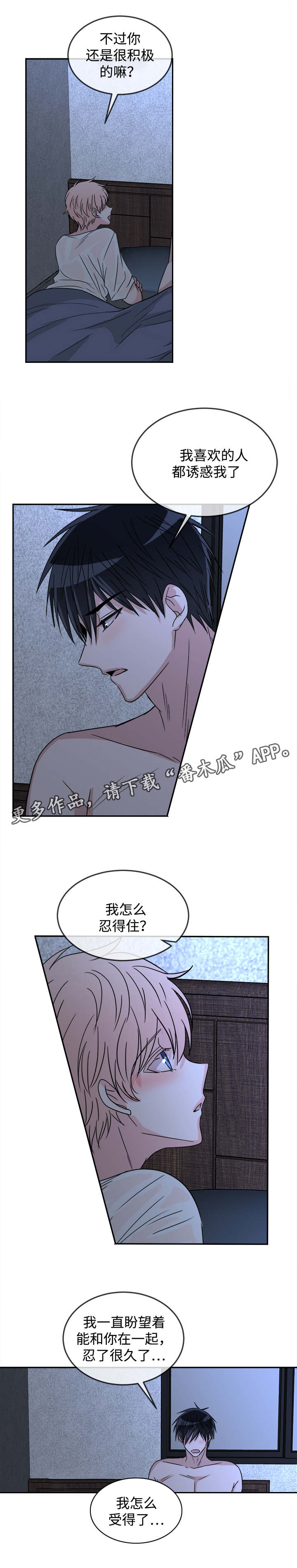 第26章：积极10