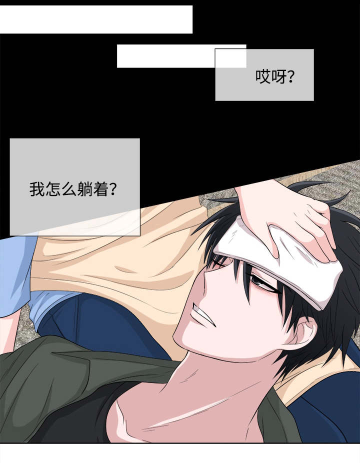 第4章：心跳加速3