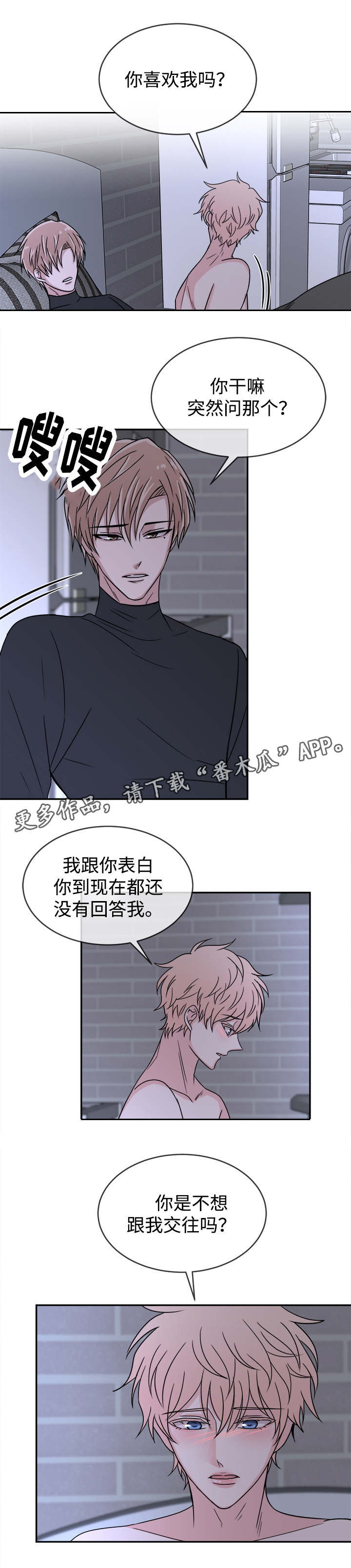 第15章：推脱10