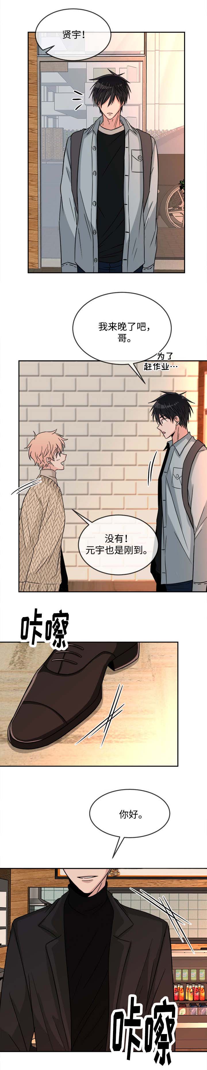 第18章：针锋相对0