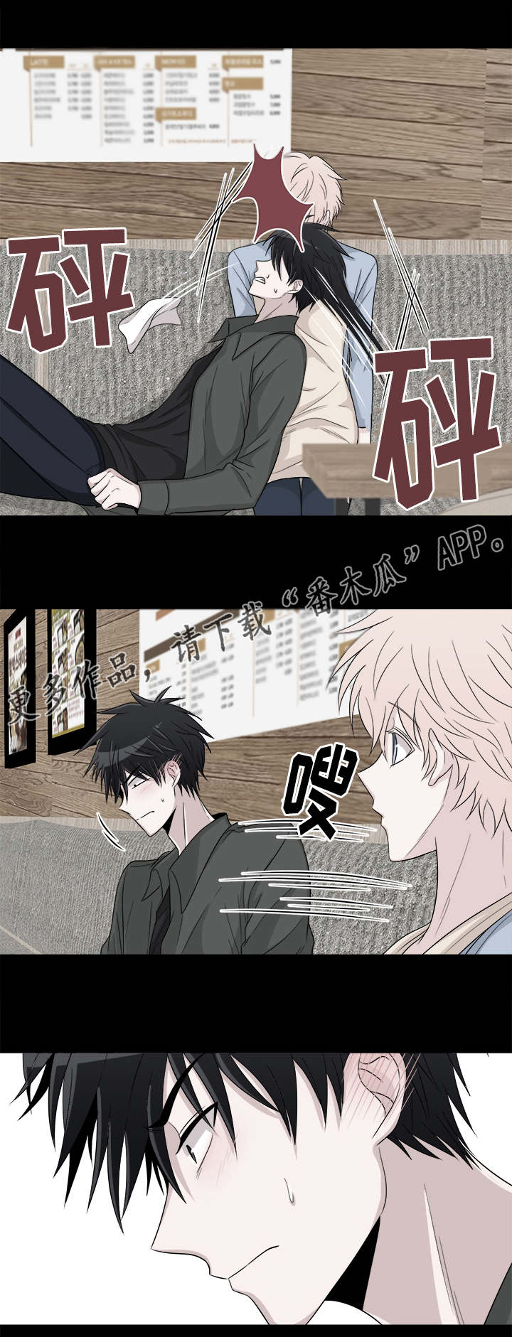 第5章：关系不错1
