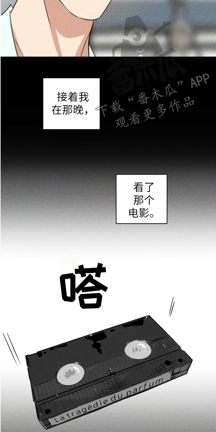 第15章：陪伴1