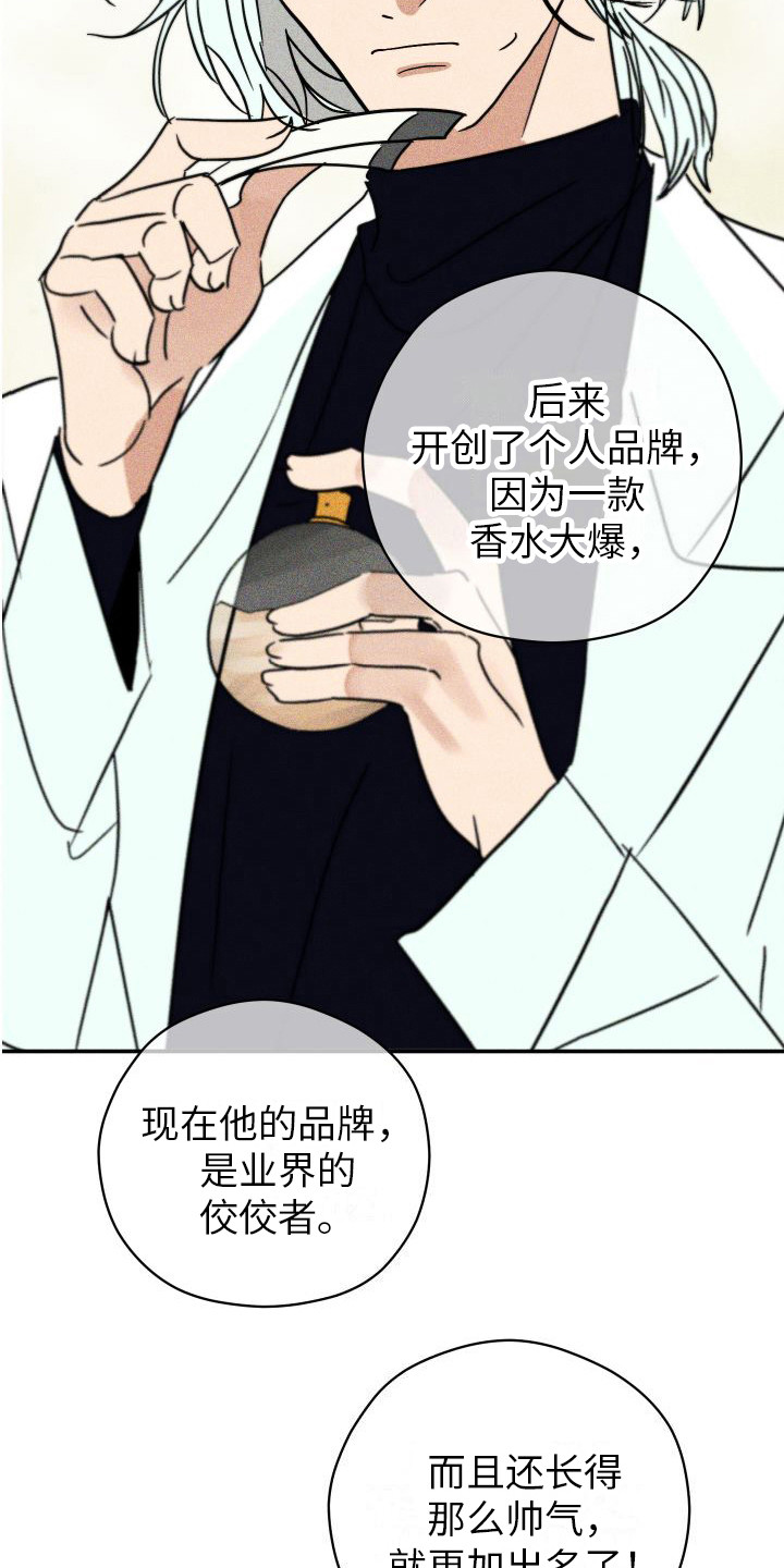 第4章：名片20