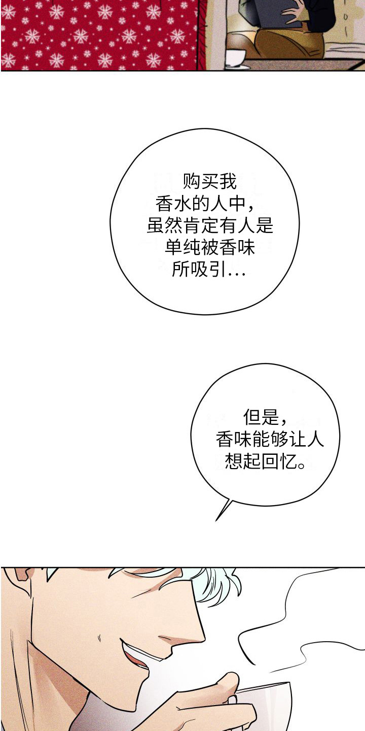 第19章：5年后15