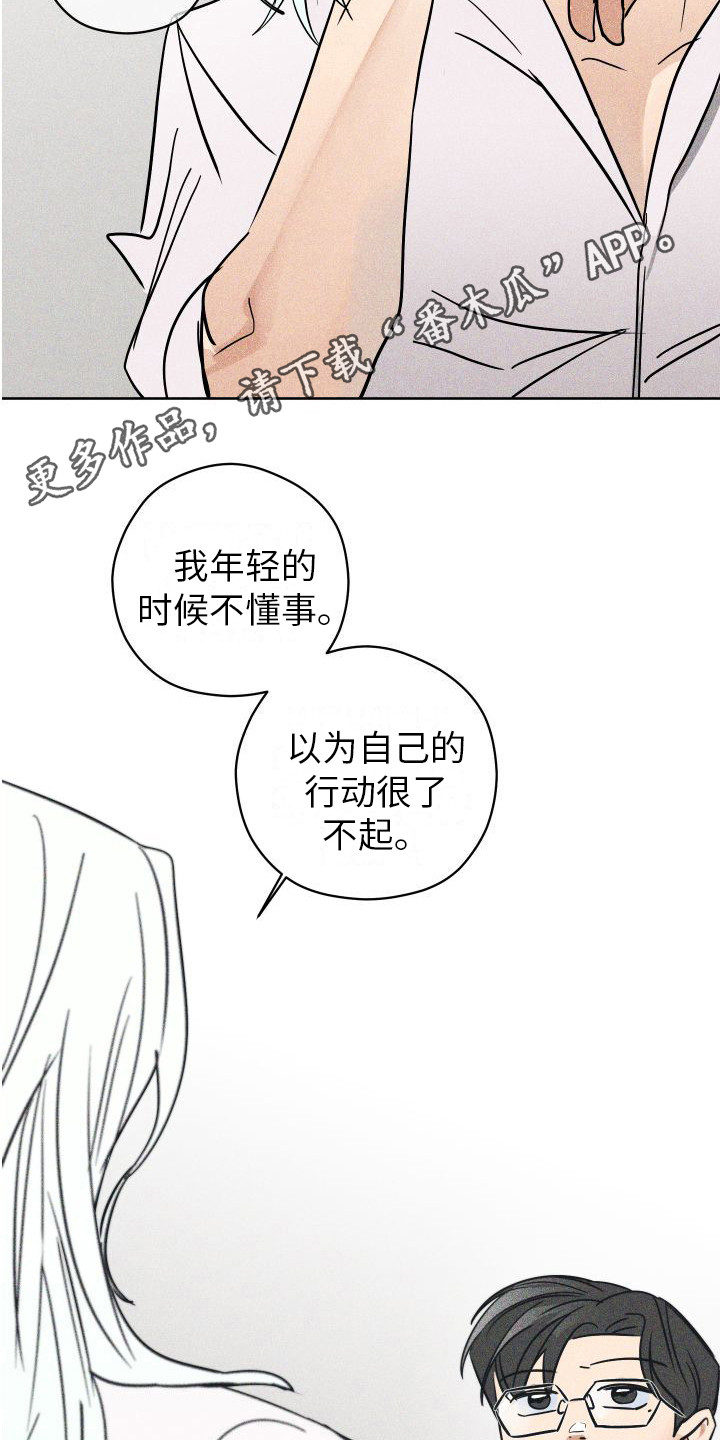 第14章：故事4