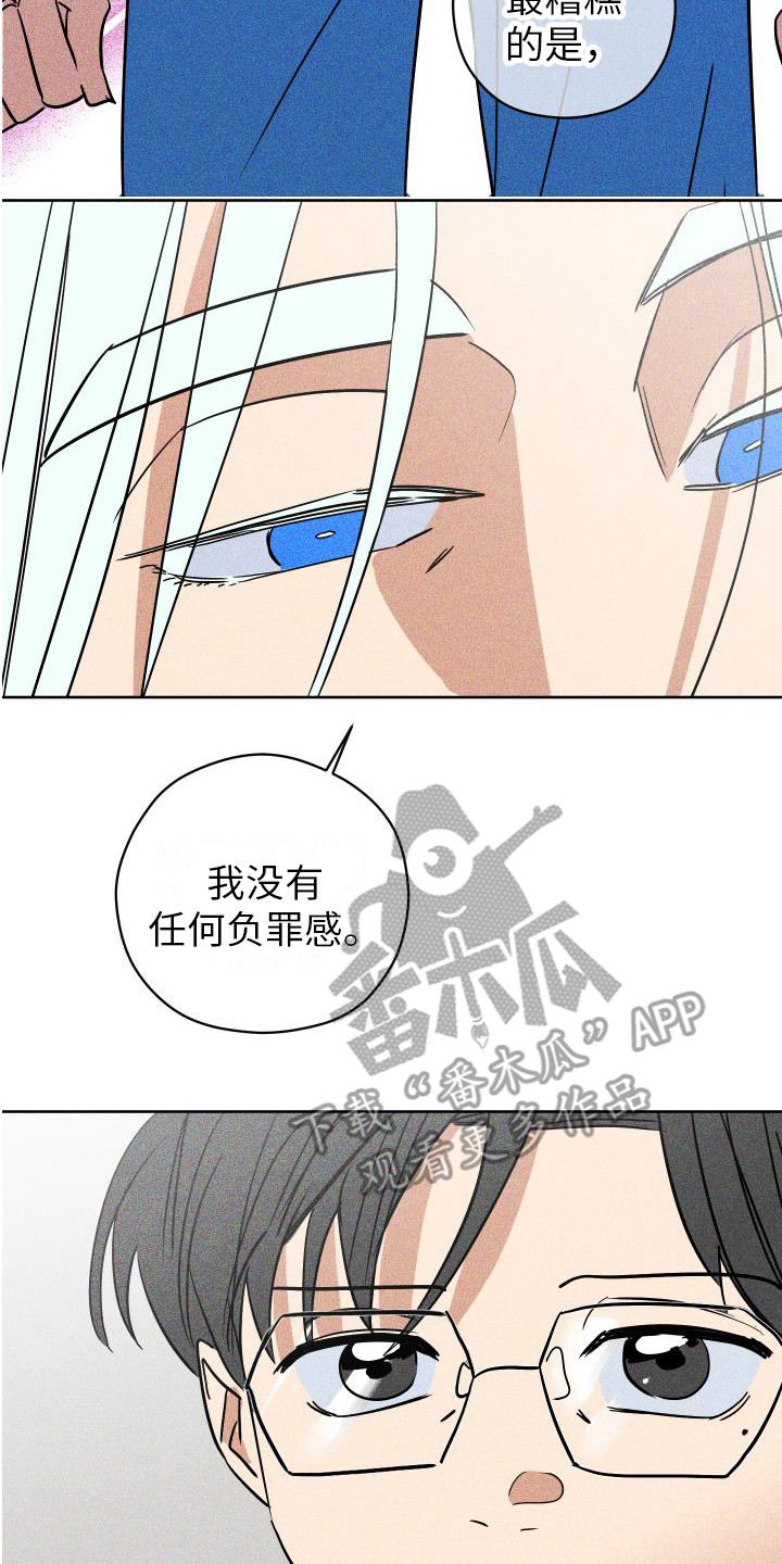 第14章：故事7