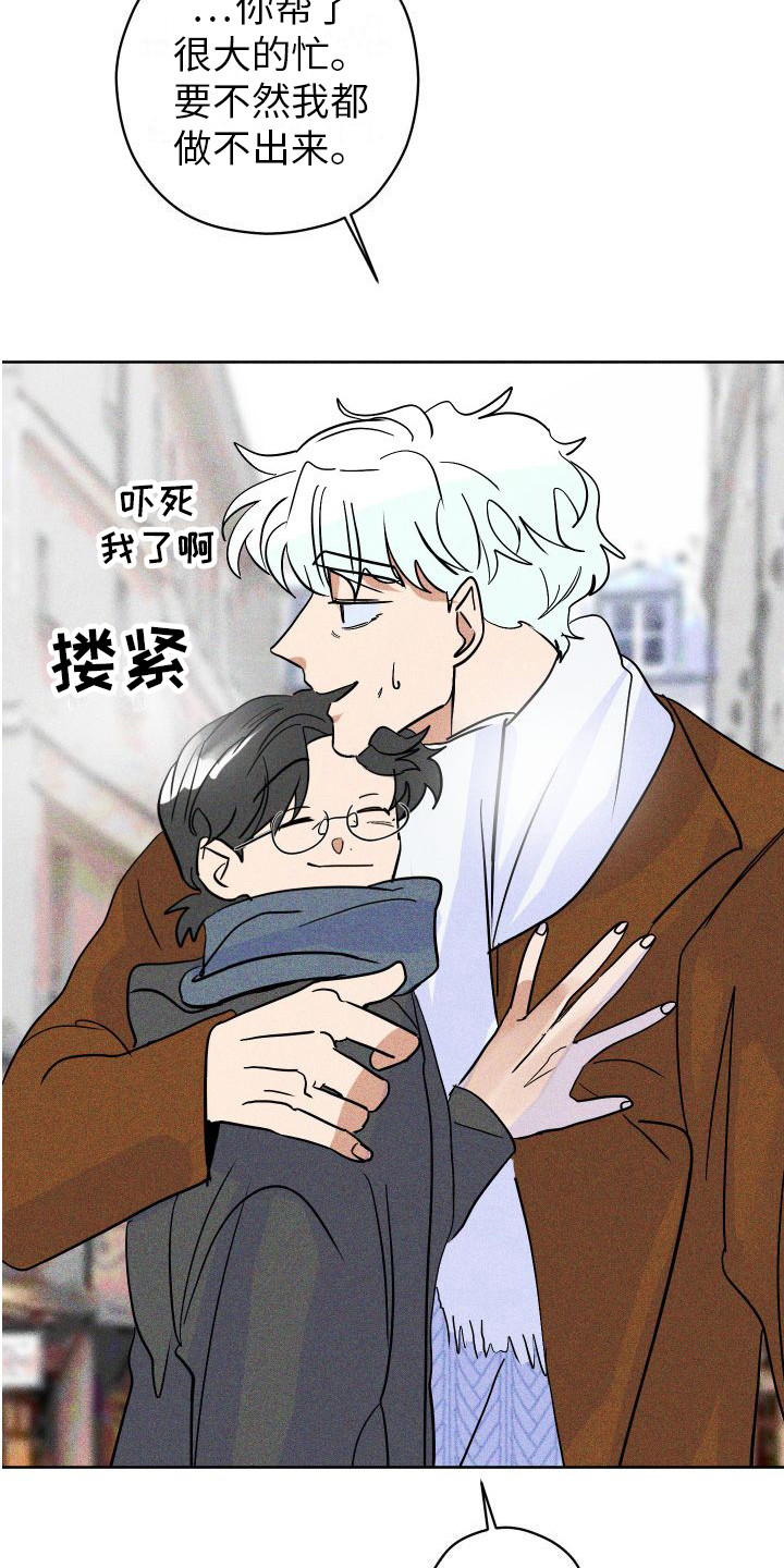 第20章：礼物 2