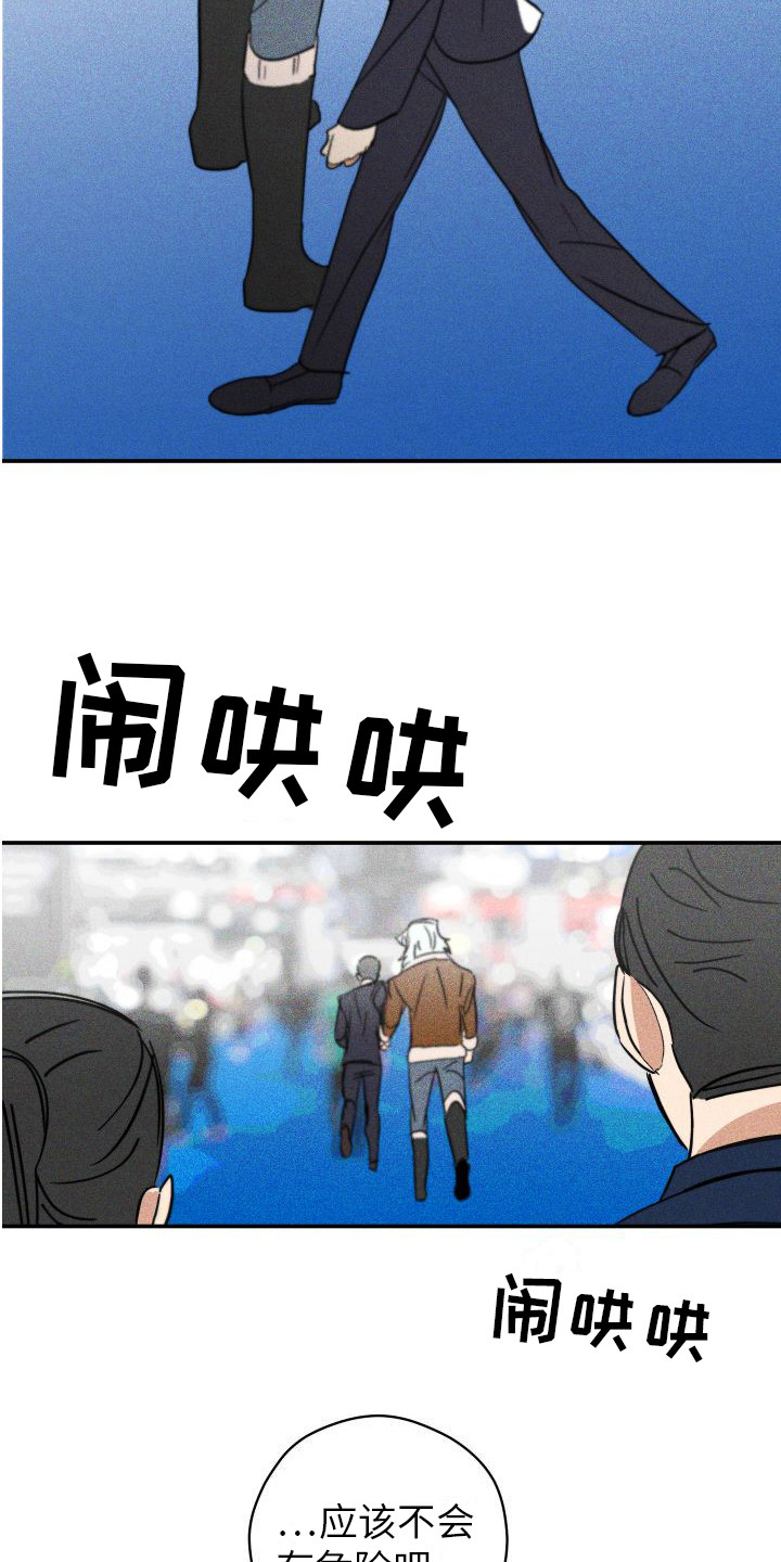 第5章：越来越晕8