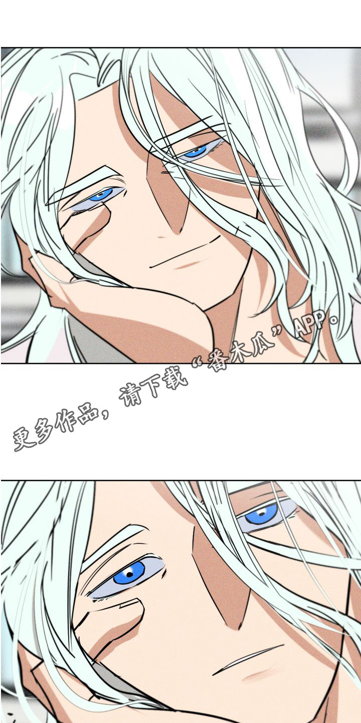 第16章：羡慕 10