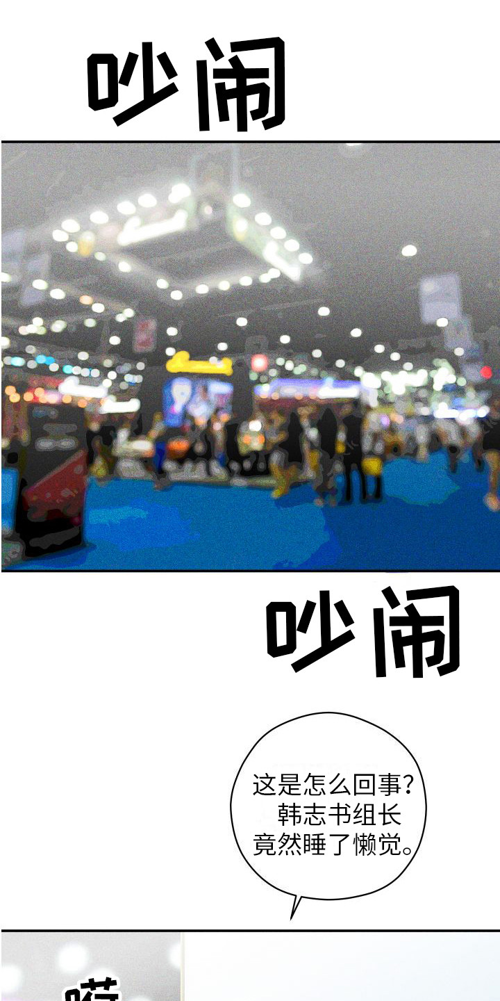 第4章：名片9