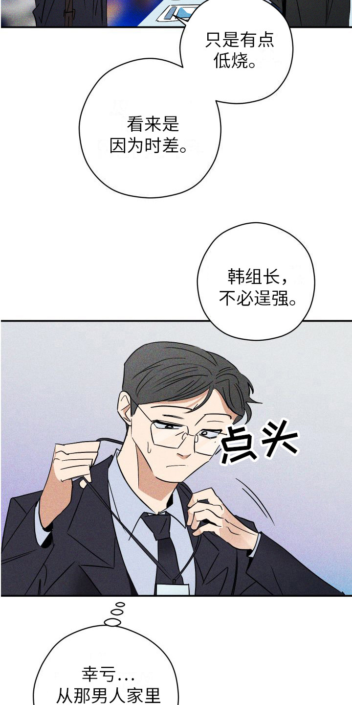 第4章：名片12