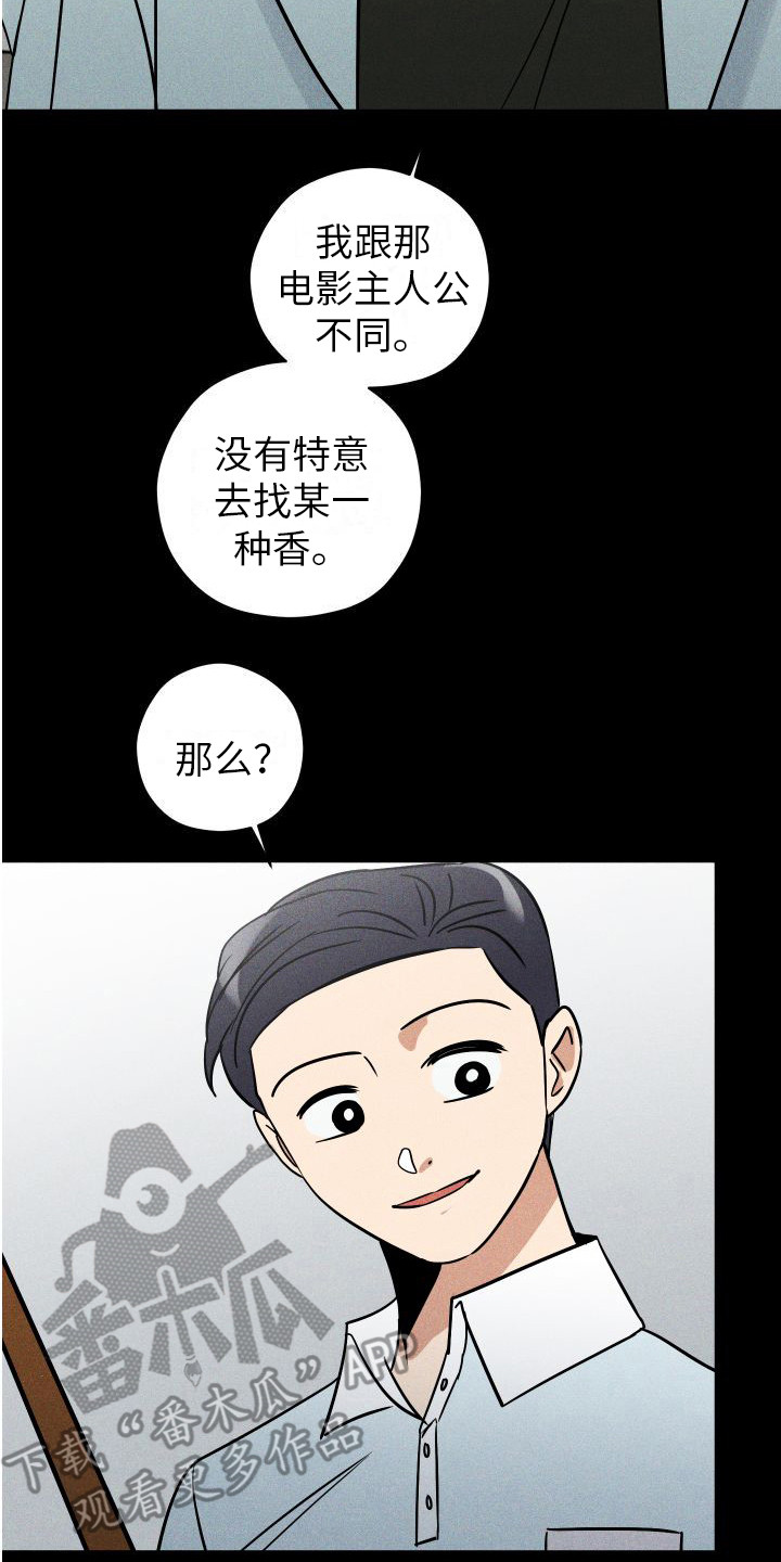 第14章：故事19