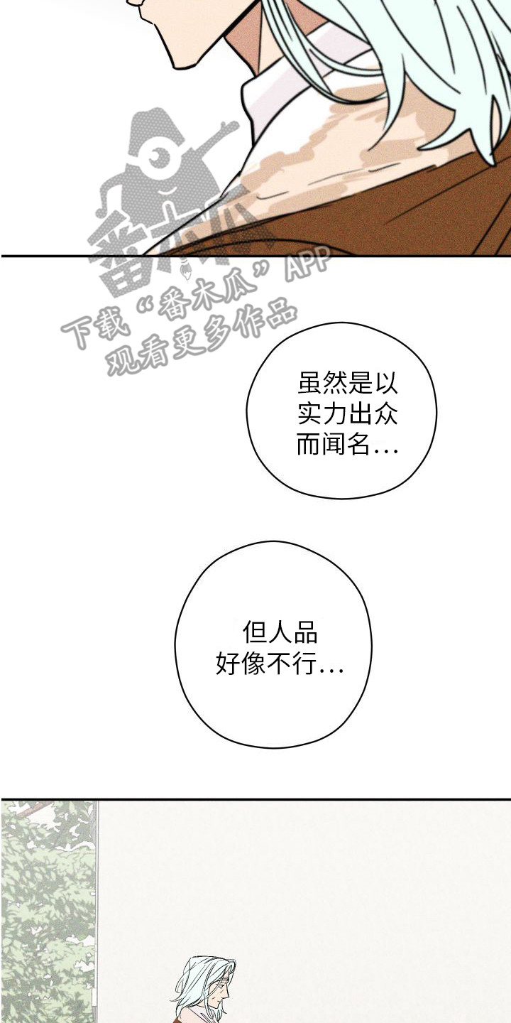 第5章：越来越晕10