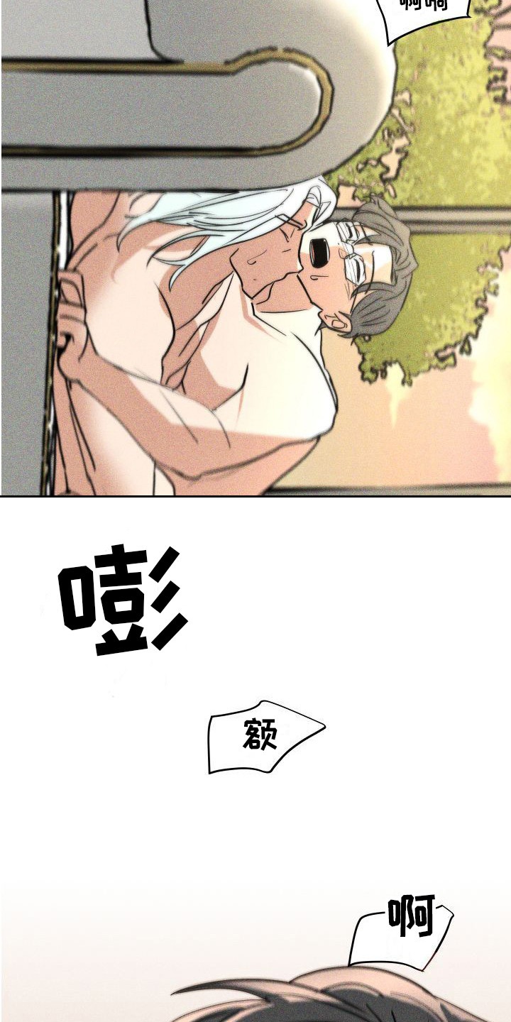 第18章： 我等你 6