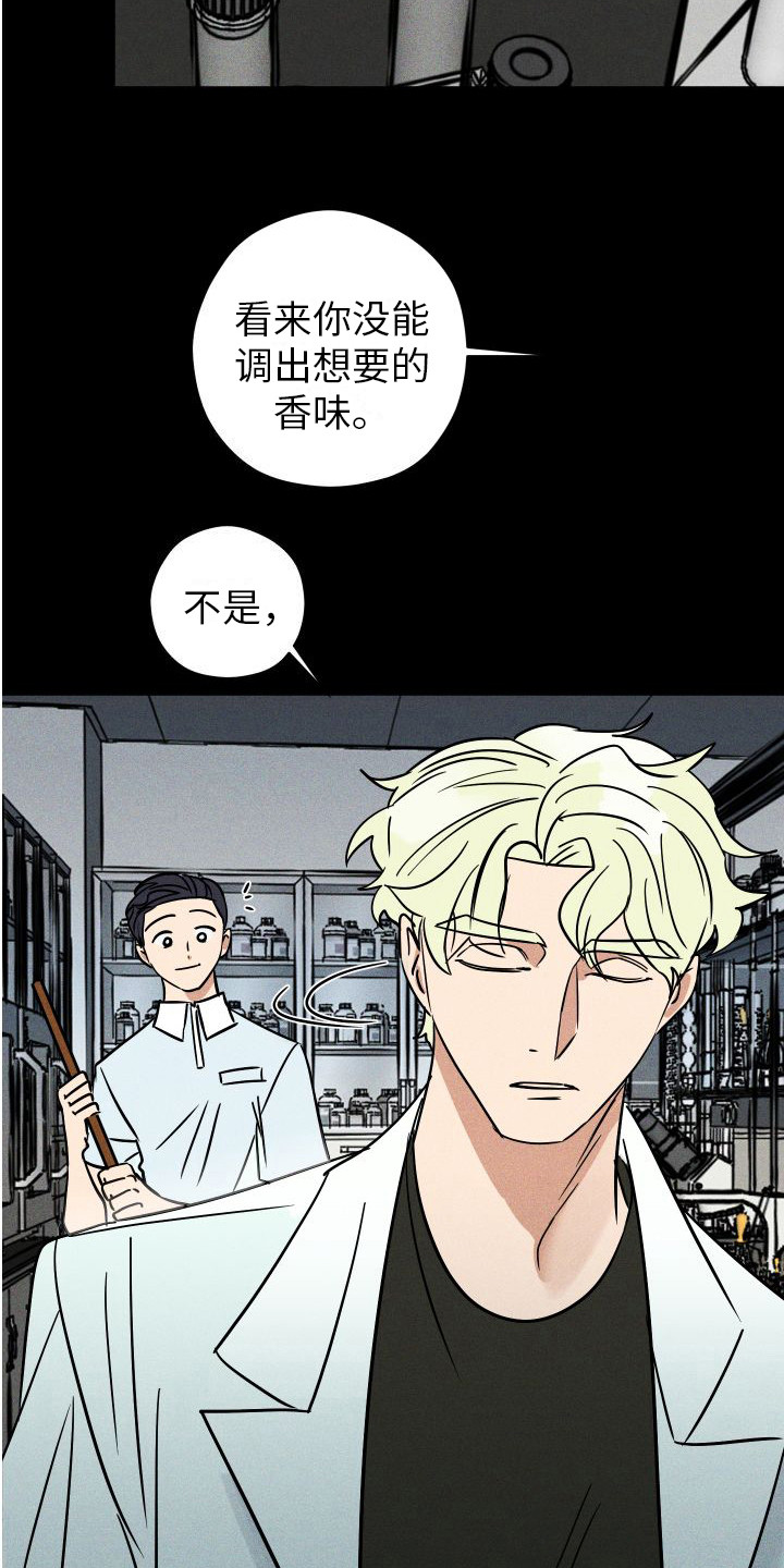 第14章：故事18