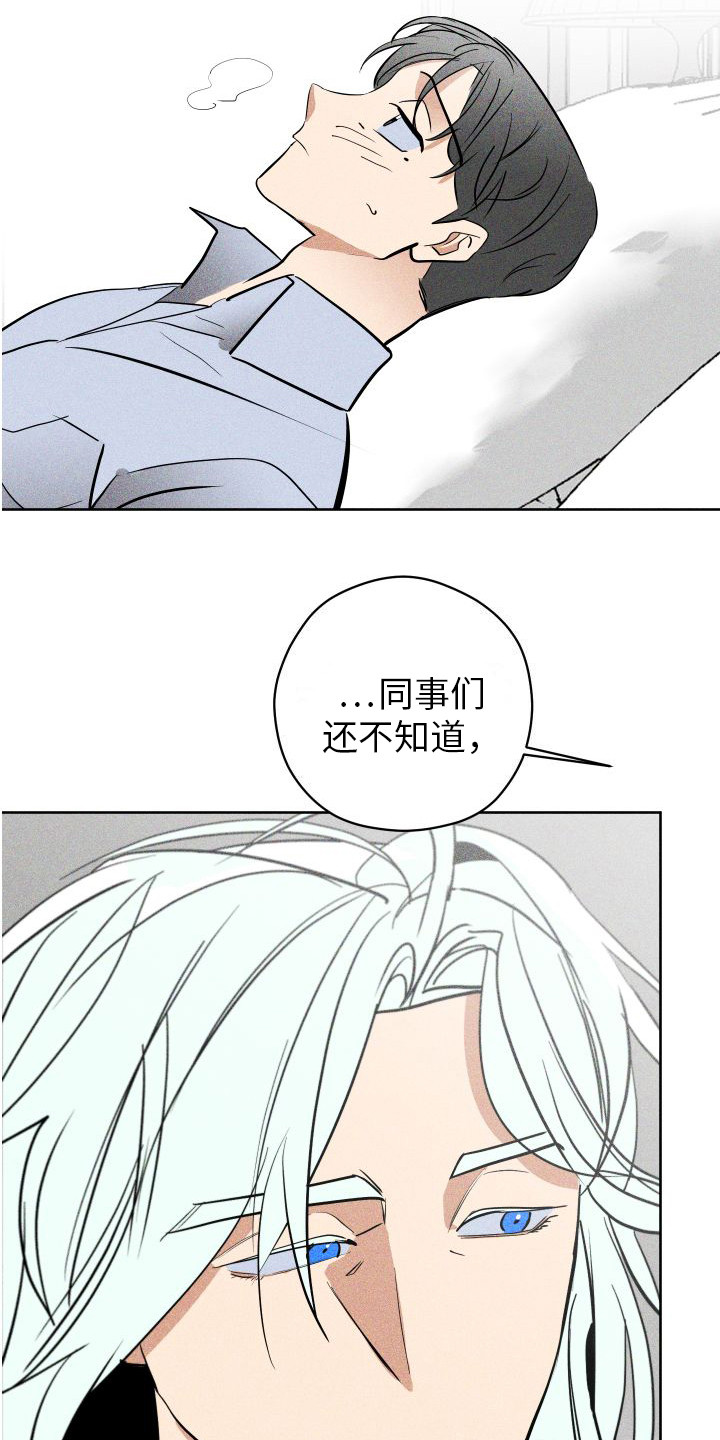 第7章：香水诅咒9