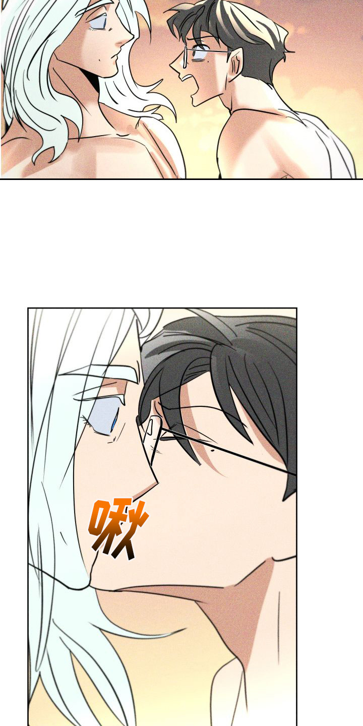 第18章： 我等你 2