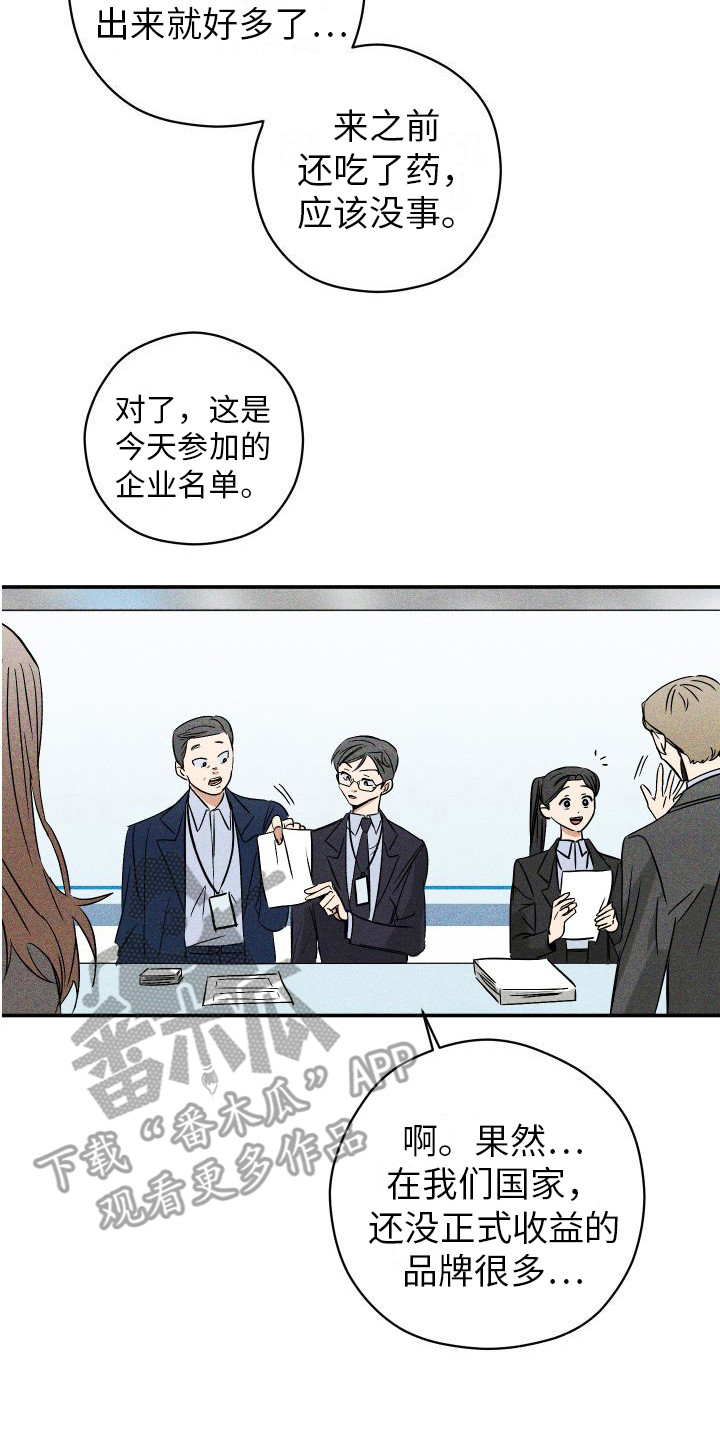 第4章：名片13