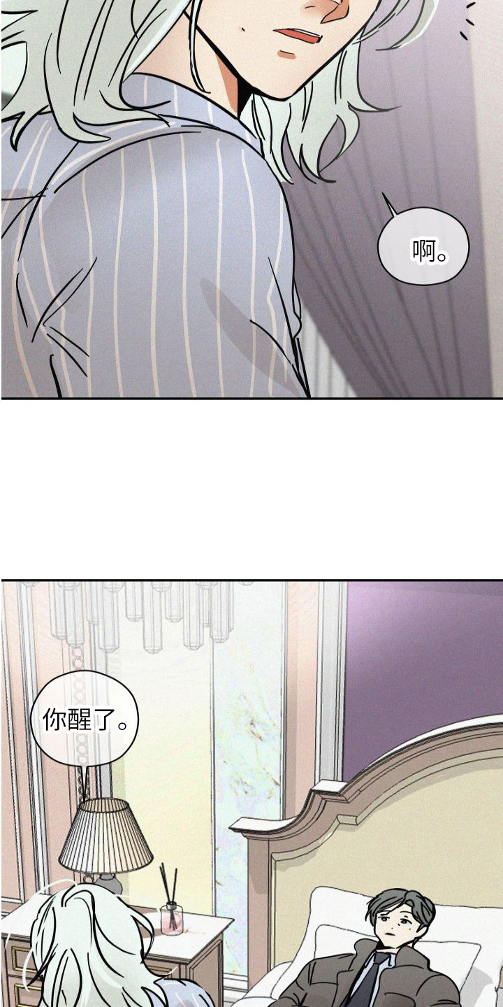 第3章：信息素9