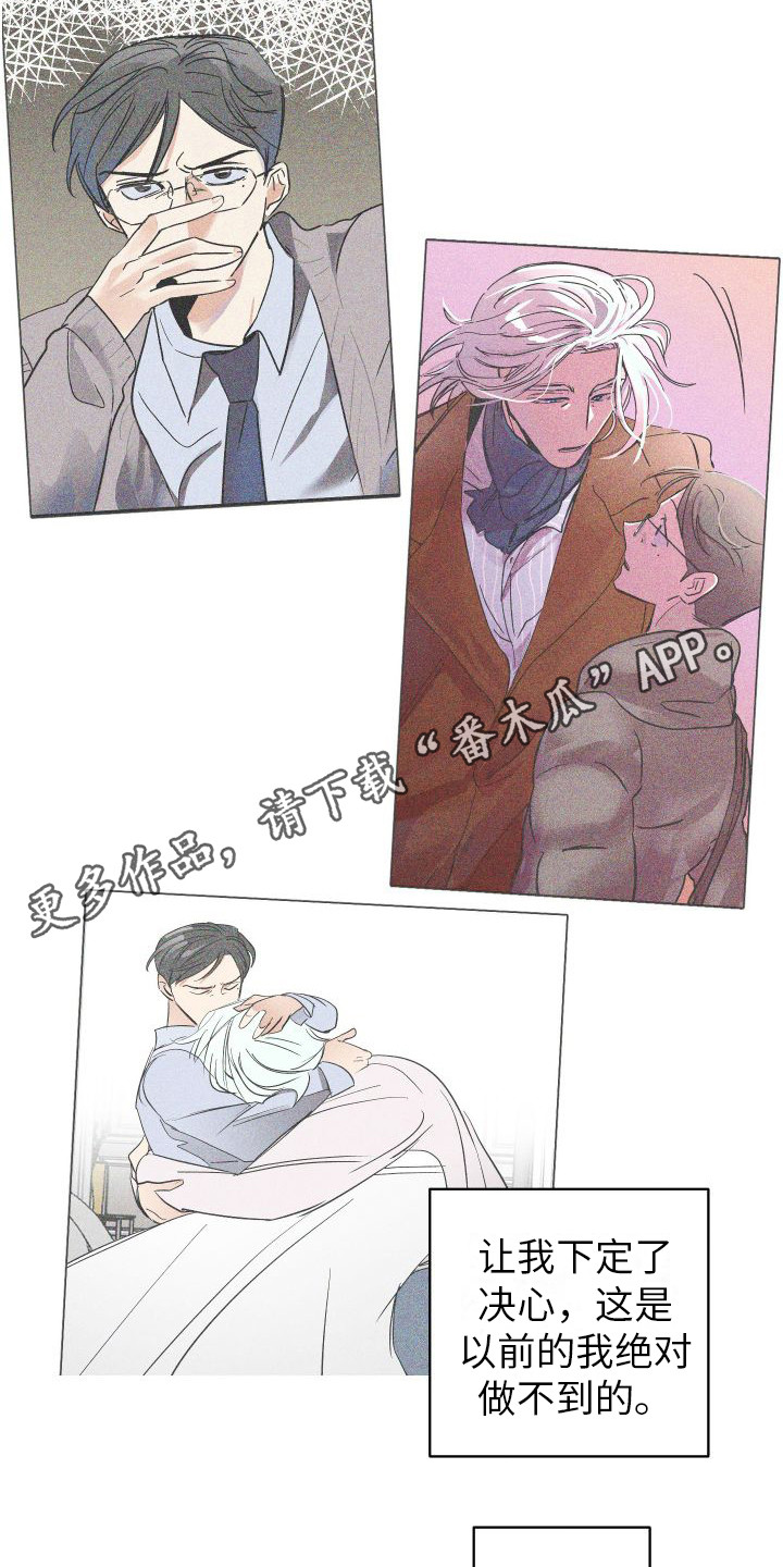 第19章：5年后4