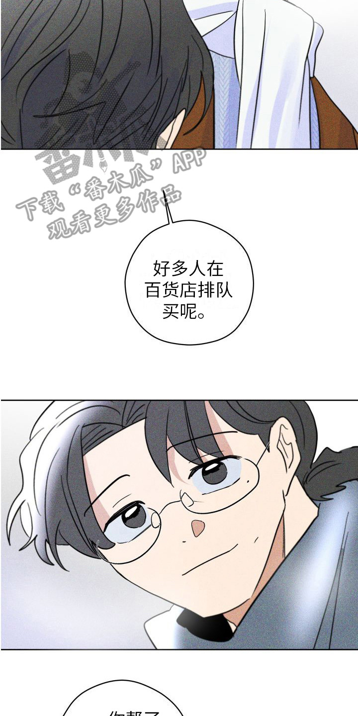 第20章：礼物 1