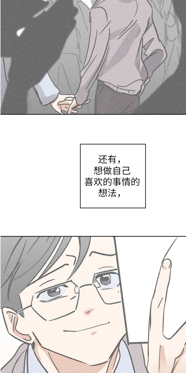 第21章：求婚（完结）6