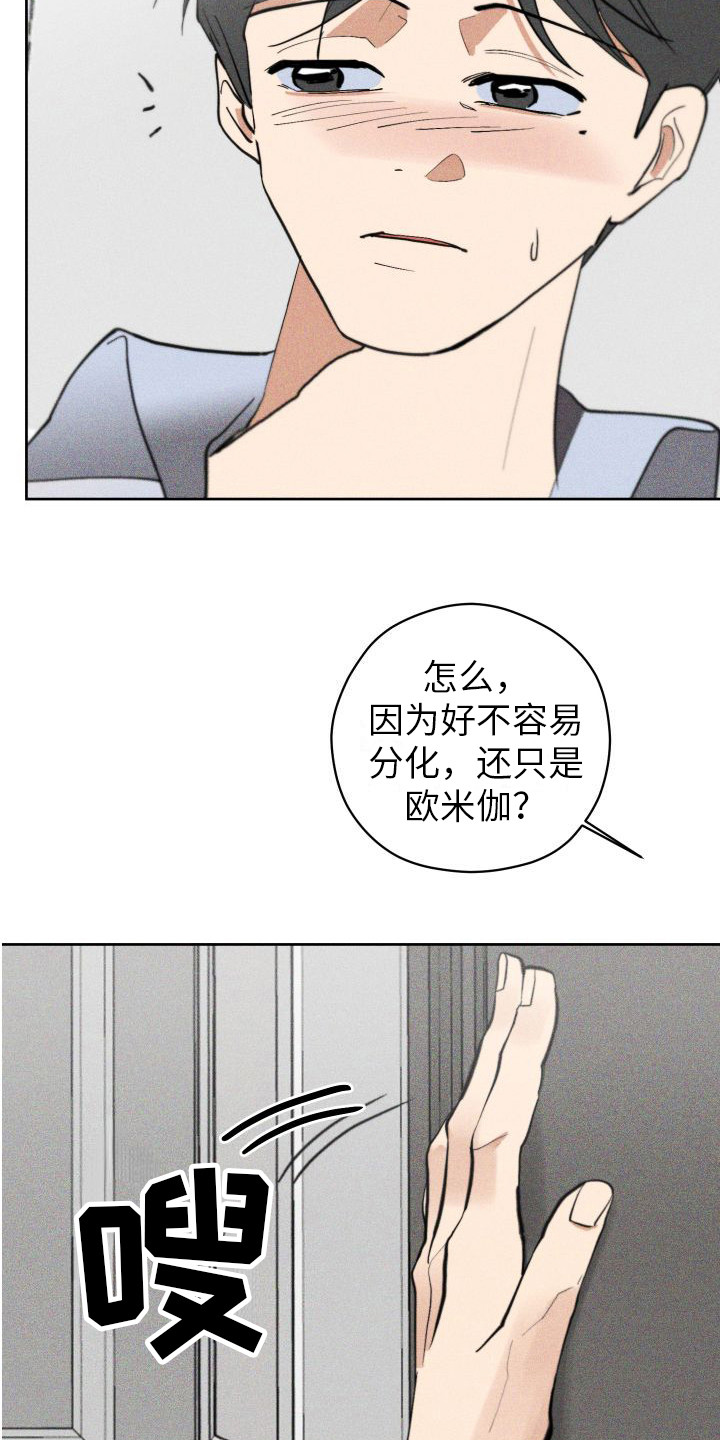 第7章：香水诅咒12