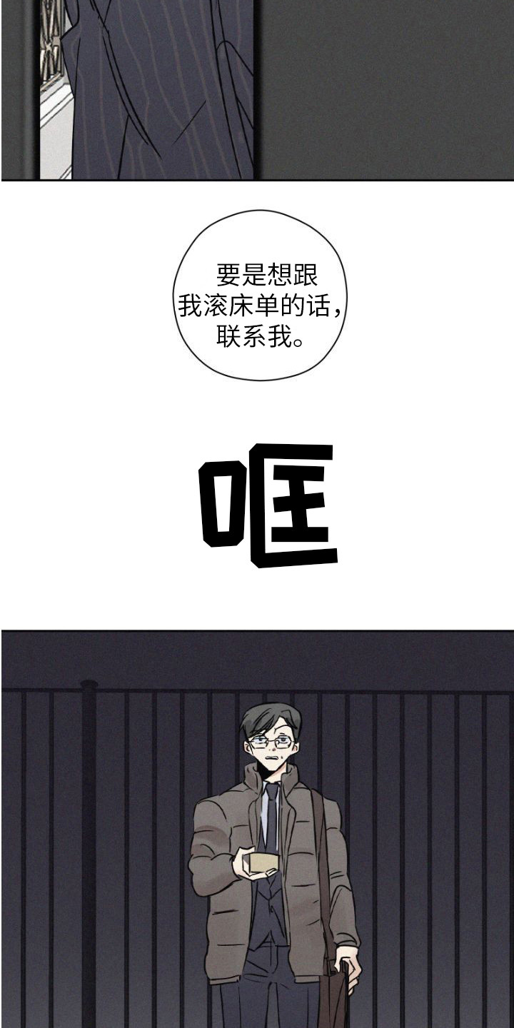 第4章：名片6