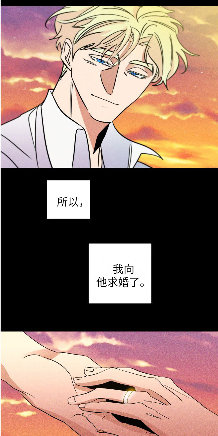 第15章：陪伴17