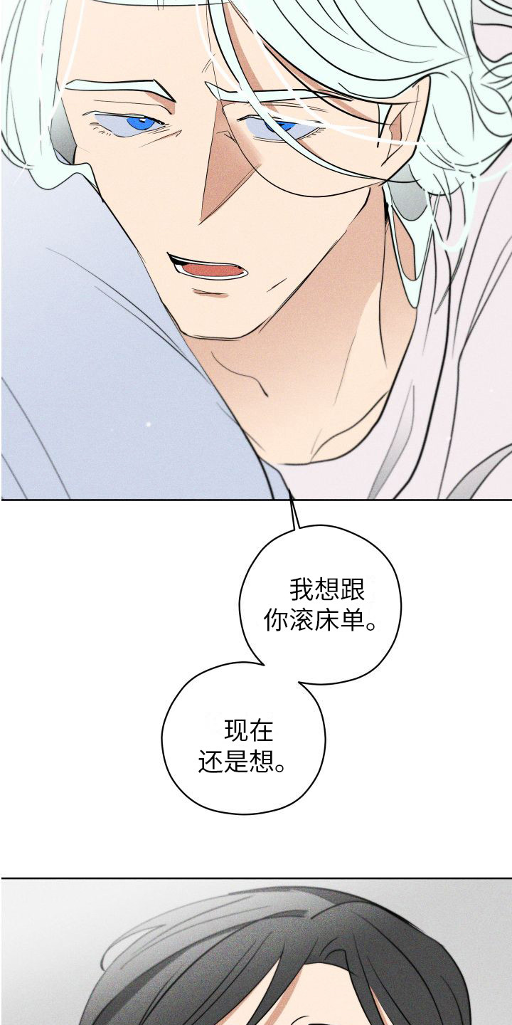 第9章：沉重的心意 5