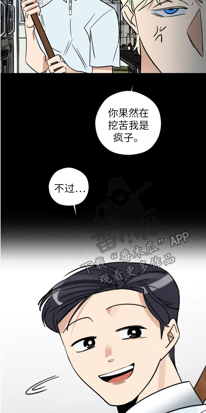 第14章：故事22
