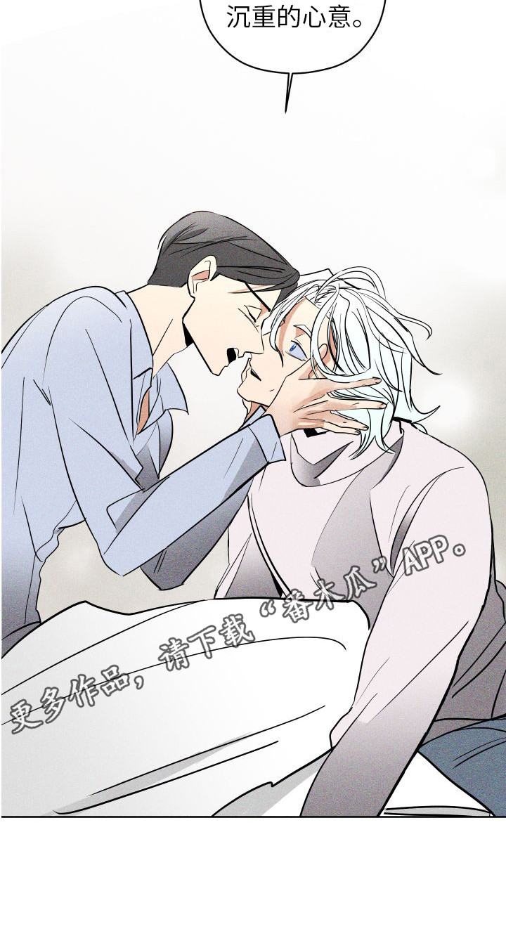 第9章：沉重的心意 10