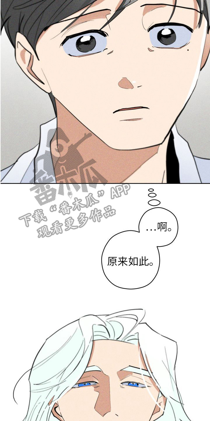 第8章：熟悉的气味7