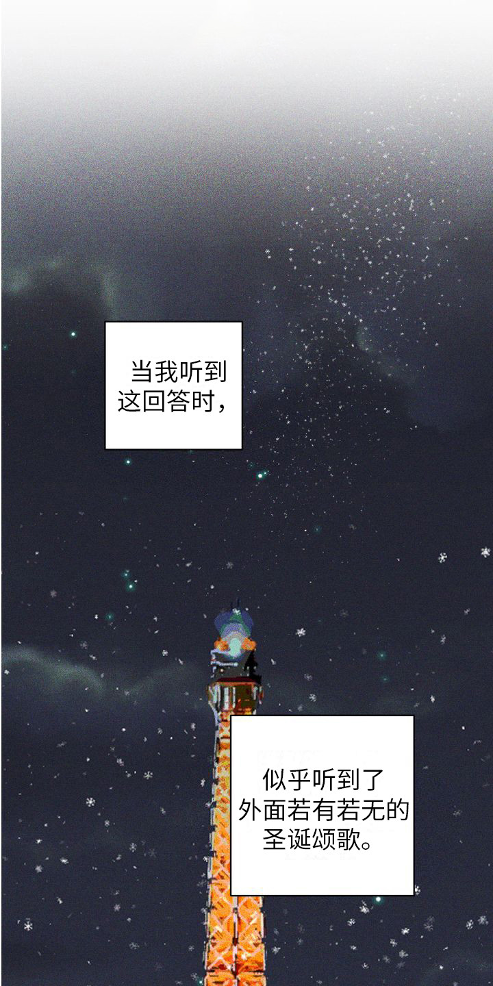 第19章：5年后0