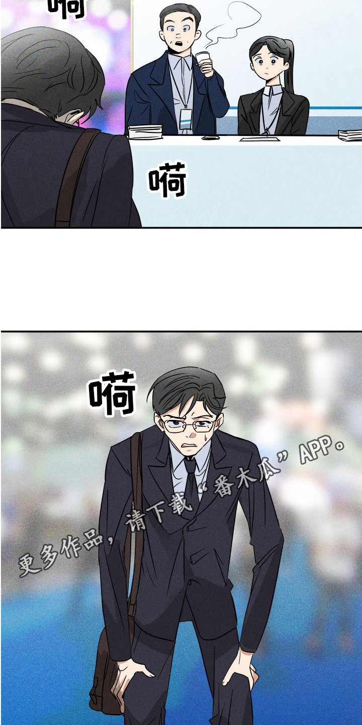 第4章：名片10