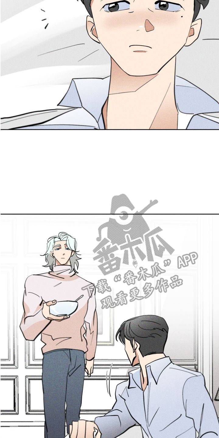 第7章：香水诅咒19