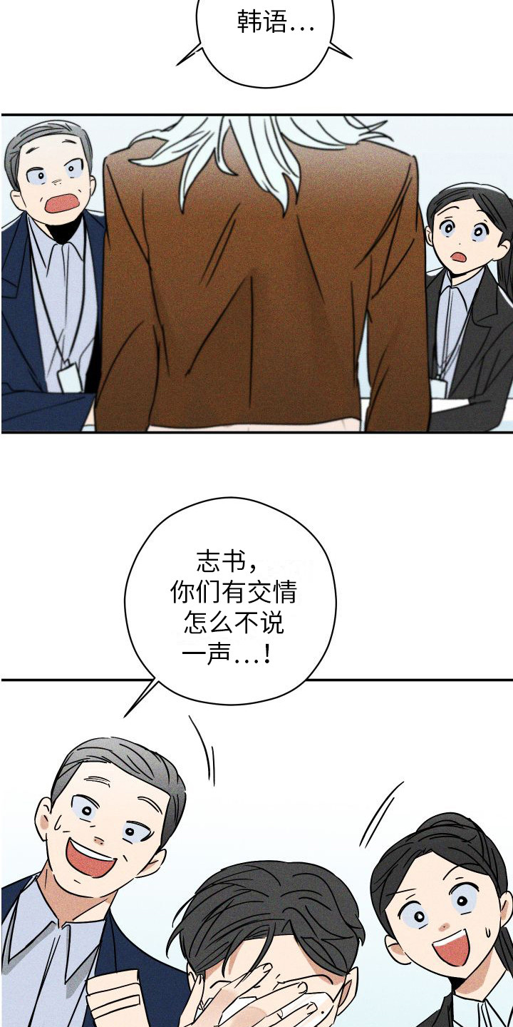第5章：越来越晕5
