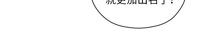 第4章：名片21