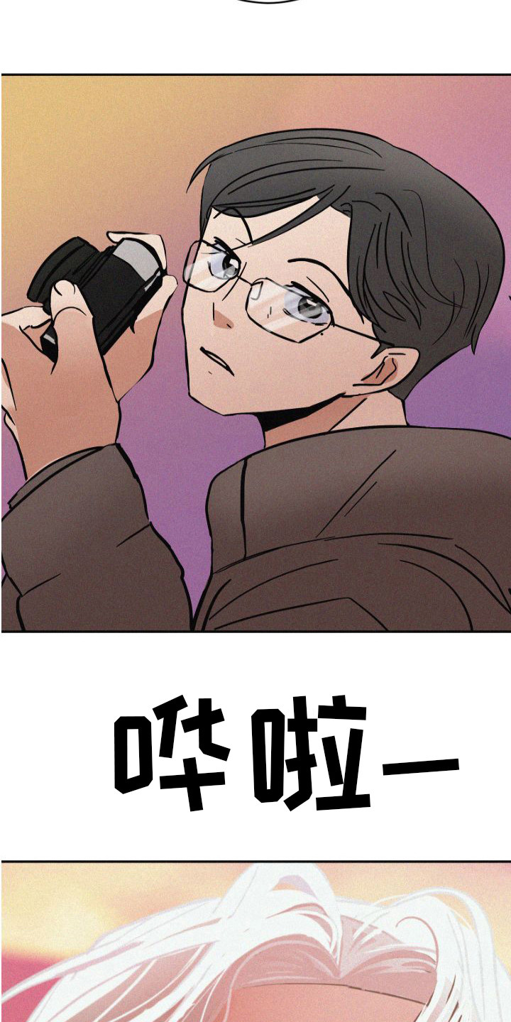 第2章：出差巴黎13