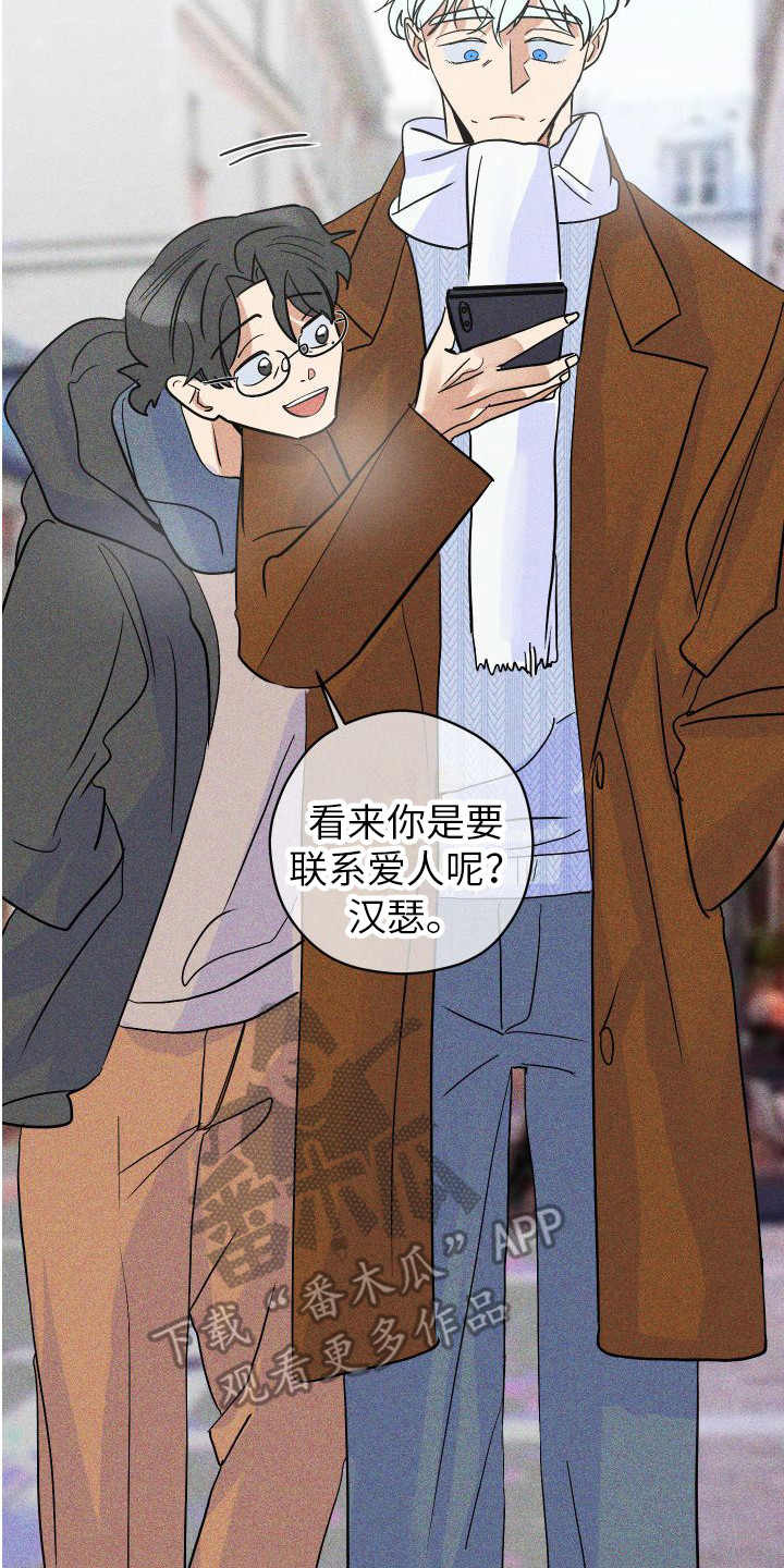 第19章：5年后22