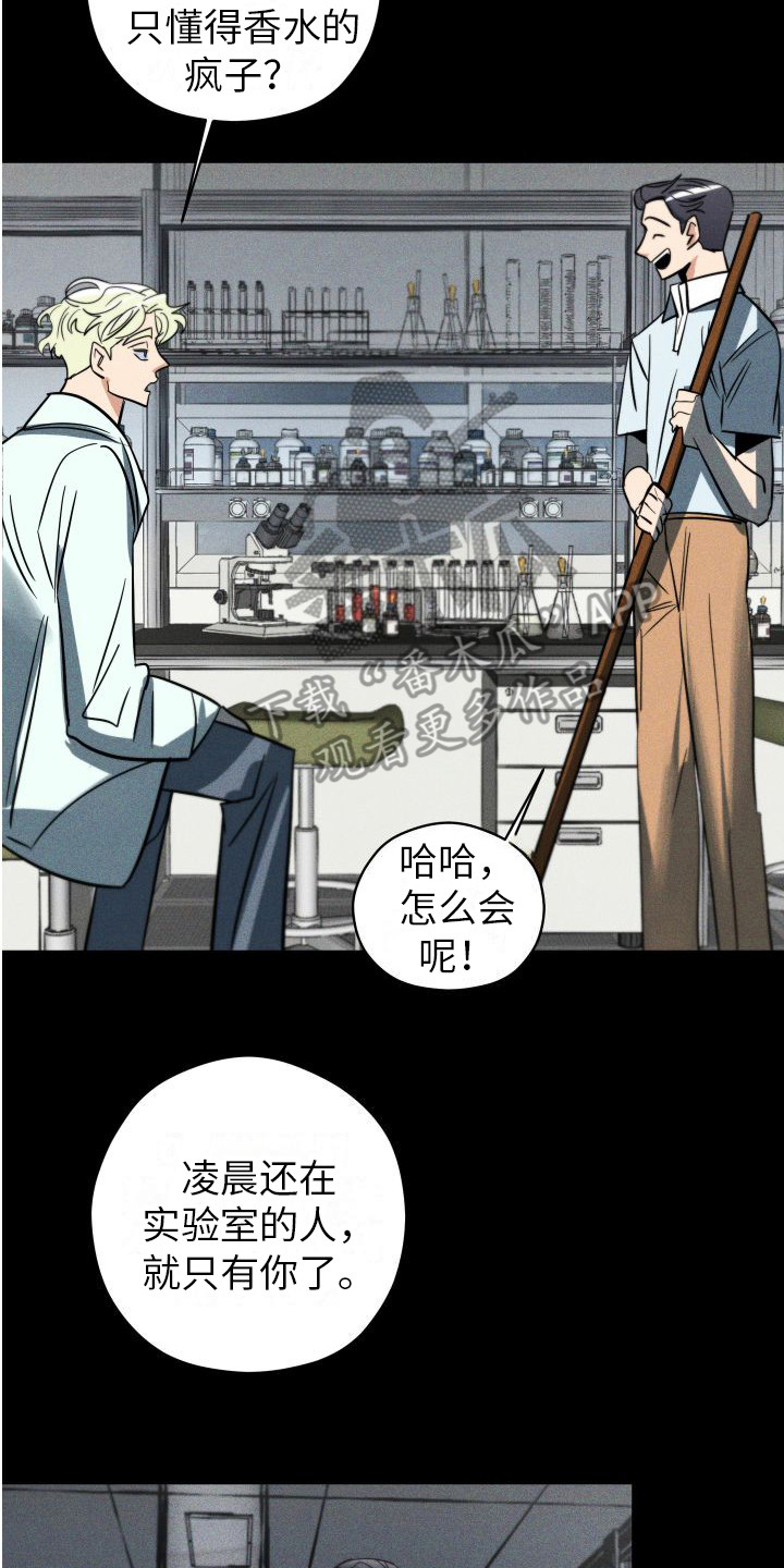 第14章：故事16