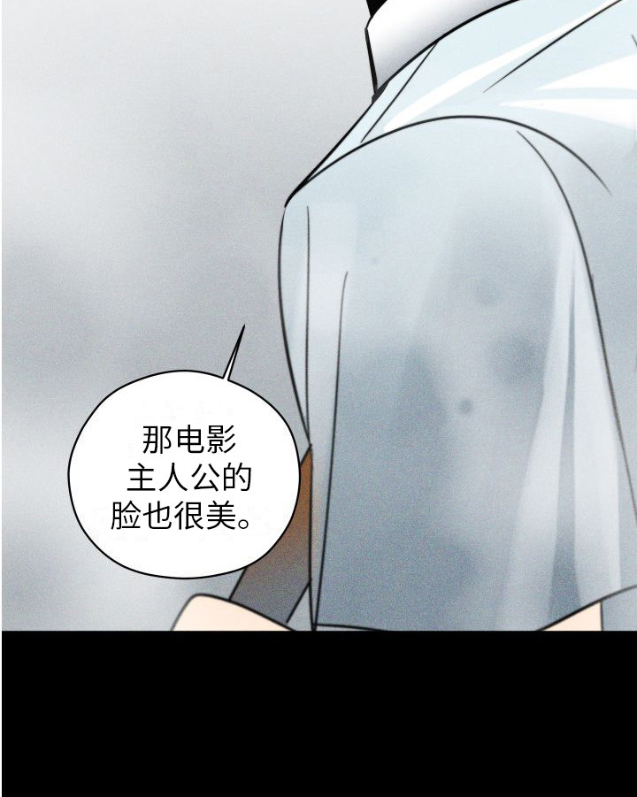 第14章：故事23