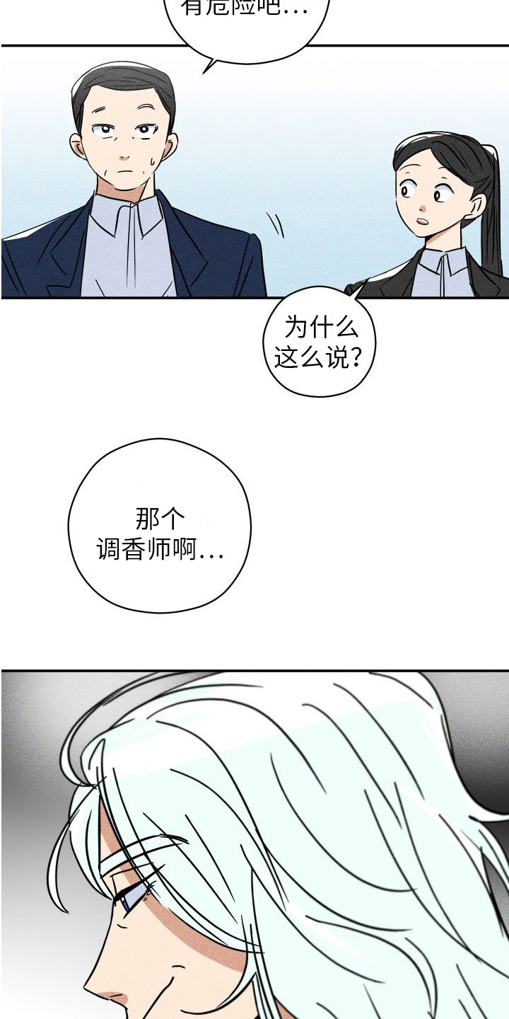 第5章：越来越晕9